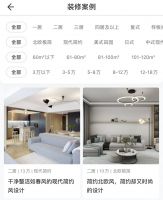 建辉装饰刘永峰的绝地求生：从三年亏掉六十万到三年营收七千万