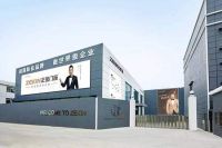 喜讯 | 正金门窗实力斩获“副主席单位”称号