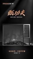 喜讯 | 正金门窗实力斩获“副主席单位”称号