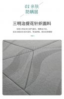爱慕·凯恩-臻享3D护脊床垫，瞬间提升睡眠level