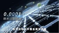 十年磨一剑 安吉尔为广大家庭带来高品质净水解决方案