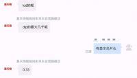 轰天炮M5SW投影仪好不好？真实网友测评，一文看懂