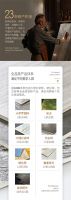 欧神诺招商丨以高端优质产品，为加盟商打造核心竞争力