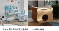 客厅空间呈个性化趋势 京东秋季家装节六大客厅场景升级居家空间体验