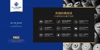 天上人间布业品牌升级，“愿锦”引爆软装市场！