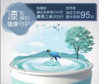 四大新升级 百安居墙地面全方位展现家居艺术之美