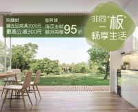 四大新升级 百安居墙地面全方位展现家居艺术之美