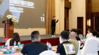 活动回顾 | 上海国际设计周安顺站战略发布会圆满举办！
