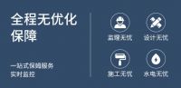 解锁家居环保新定义，都市壹家装引领环保家装新时代