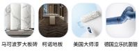 解锁家居环保新定义，都市壹家装引领环保家装新时代