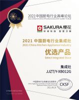 用实力诠释荣誉，SAKURA樱花荣获厨电行业高峰论坛3项大奖