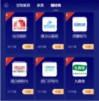 为九森宝打call，有您重要的一票！