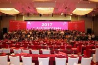 首席丨2021第七届中国家装行业实战峰会9.11杭州举行