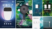荣誉加冕|申旺卫浴再度荣获卫浴影响力十大品牌