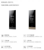 鸿雁iHouse Link,打通智慧生活最后一公里