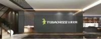 ​企望家丁瑶:以供应链协同开启家装赛道的突围向上