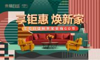 想要哇塞的装修?选择东易日盛超放心!