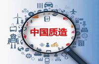 【新浪观点】金九银十缺失，墙布产品需从‘量’思维转向‘质’发展