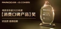 选购除湿机，认准行业品牌