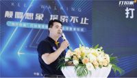 VR游戏+家装 ！打扮家在服贸会亮相首款VR自学家装游戏