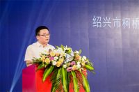 发挥全球产业基地优势，绍兴柯桥将举办首届墙材墙饰暨家居设计展览会