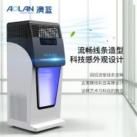 空气不干净？可灭活冠状病毒的澳蓝空气净化消毒机上线！
