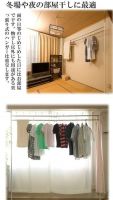 日本人从不在阳台放洗衣机晒衣服，室内只要1㎡，处处都能晒得了
