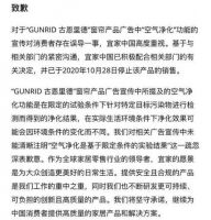 宜家被罚！家居净醛背后是环保的进阶还是营销的升级？