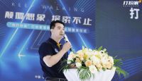 构建产业新基建 打扮家服贸会上亮相首款VR自学家装游戏