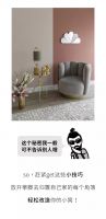【米兰壁纸墙布窗帘】不经意就让家变美的小心机，赶紧学起来