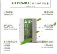 康养家居大普及，免费赠送稀土材料科技体验！