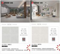 新品 | 金科陶瓷一线品品牌仿古系列，阐释舒适、简约的生活理念