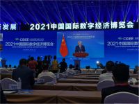 数博会丨惠达卫浴引领数字发展，让卫浴生活更美好