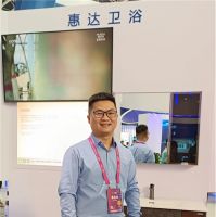 数博会丨惠达卫浴引领数字发展，让卫浴生活更美好