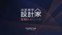 普瑞凡许润丨想客户之所想，急客户之所急