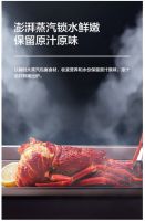 白露时节话养生 美的智能嵌入式蒸烤箱A8健康食补有诀窍