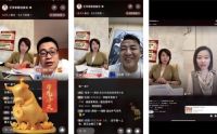 12小时超长直播 红星美凯龙解锁经销商服务新姿势