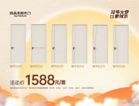 双节大促，以爱筑家！尚品本色全屋定制大放价