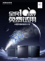 老板电器洗碗机来袭，解决“洗锅之忧”尽情开吃