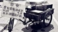 废旧家电回收市场是否有“金”可掘？