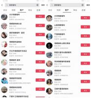 一线墙布品牌领绣墙布坚持精细化运营，4步实现品牌流量永续增长