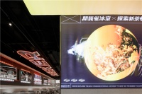 MWC & 開籠雀 | 探索商业空间的老记忆与新玩法