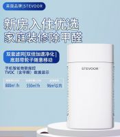 世界高端空气净化器品牌 新房家用除甲醛十大排名