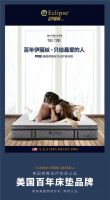 好床垫的标准是什么? 伊丽丝四大核心卖点说明一切!