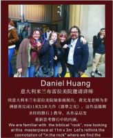 续米兰布雷拉美院画展