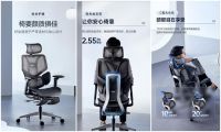 黑白调E3人体工学椅：不做“工具人”，但要选好优质久坐工具