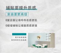 【领绣·菁华】心选好家装，用心筑好家，生活更省心！