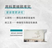 【领绣·菁华】心选好家装，用心筑好家，生活更省心！