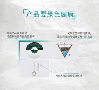 【领绣·菁华】心选好家装，用心筑好家，生活更省心！