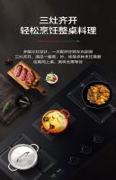 与Master Kitchen M3套系K5三眼灶，探索西厨中用的艺术